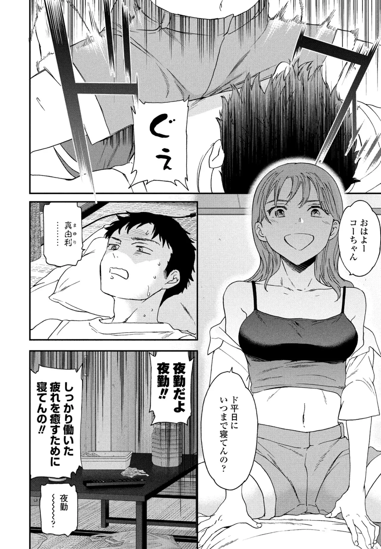 หน้า 44