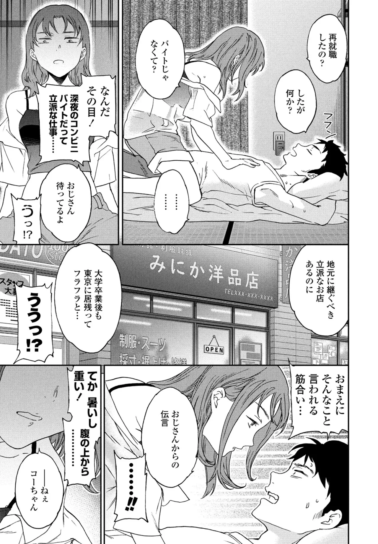 หน้า 45