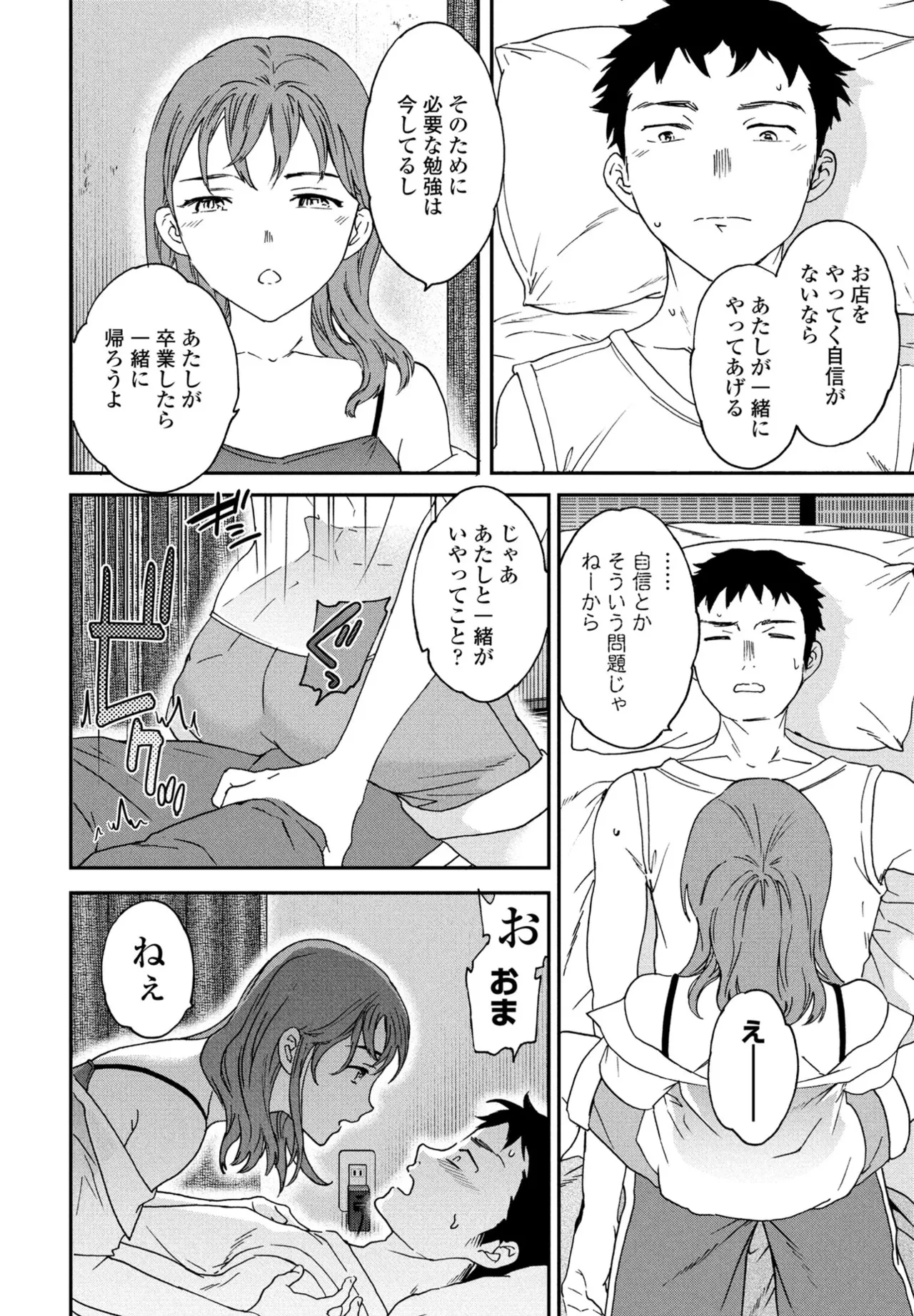 หน้า 46