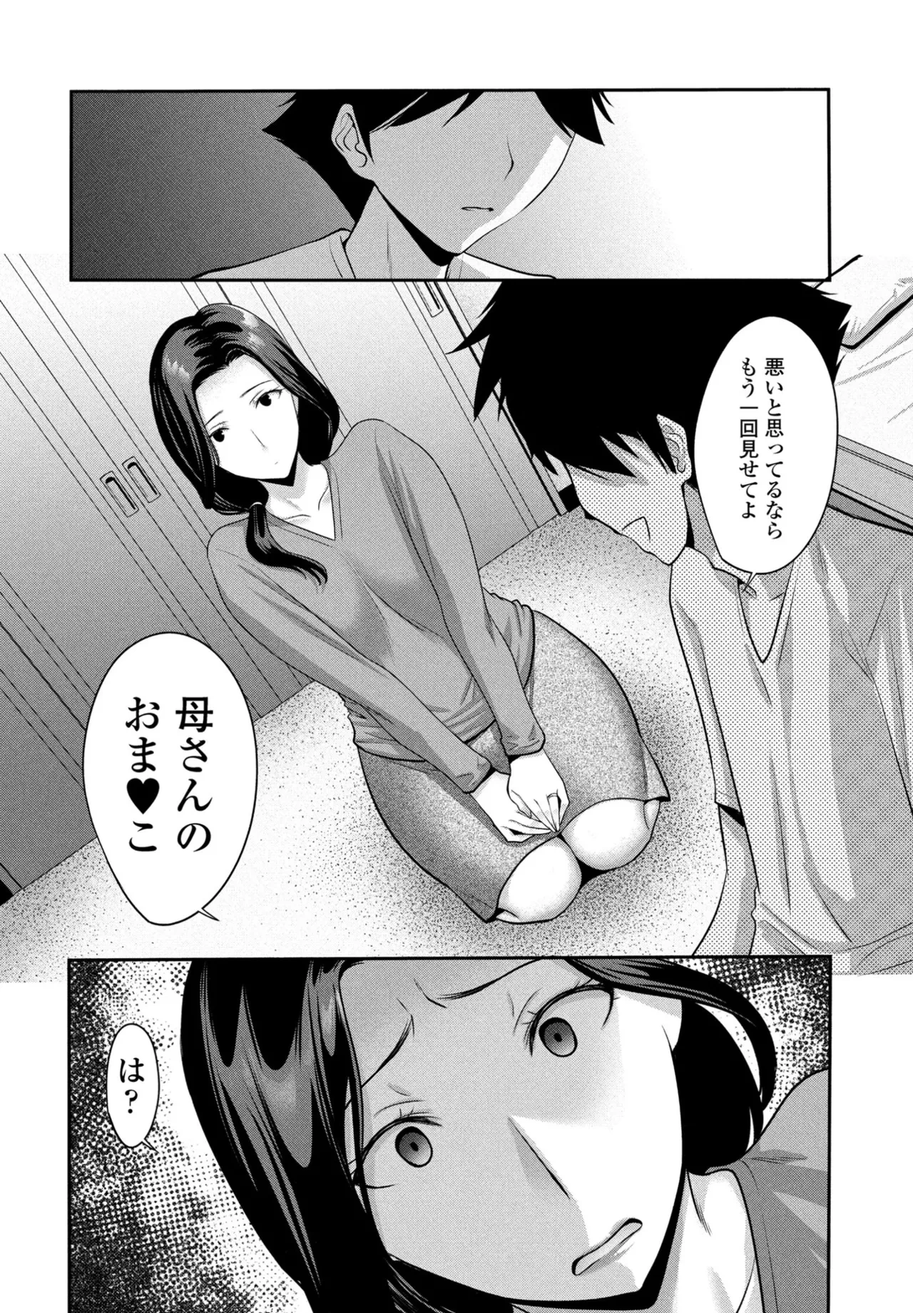 หน้า 92