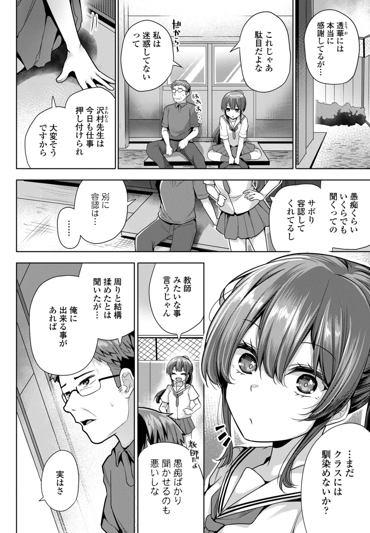 หน้า 110
