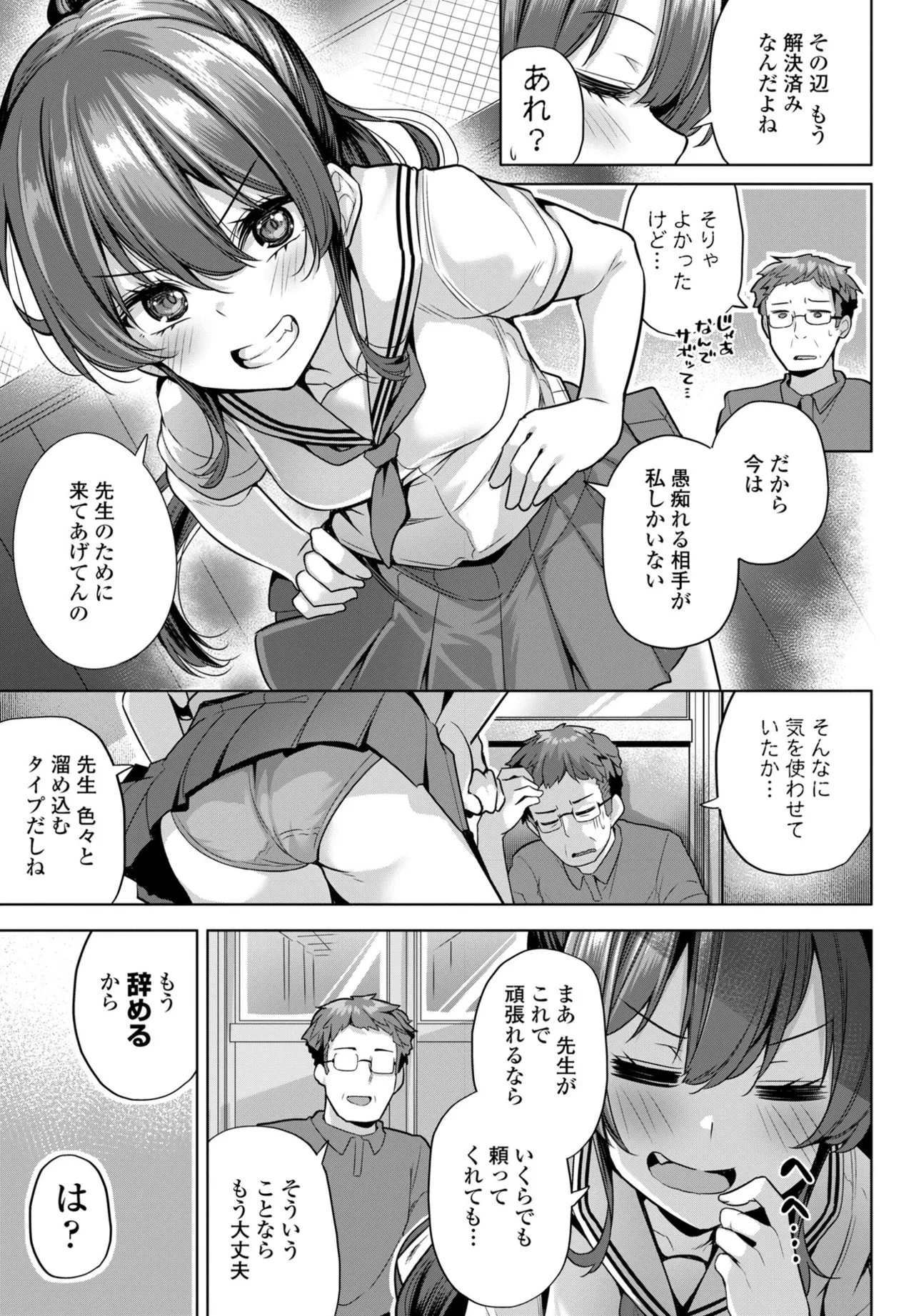 หน้า 111