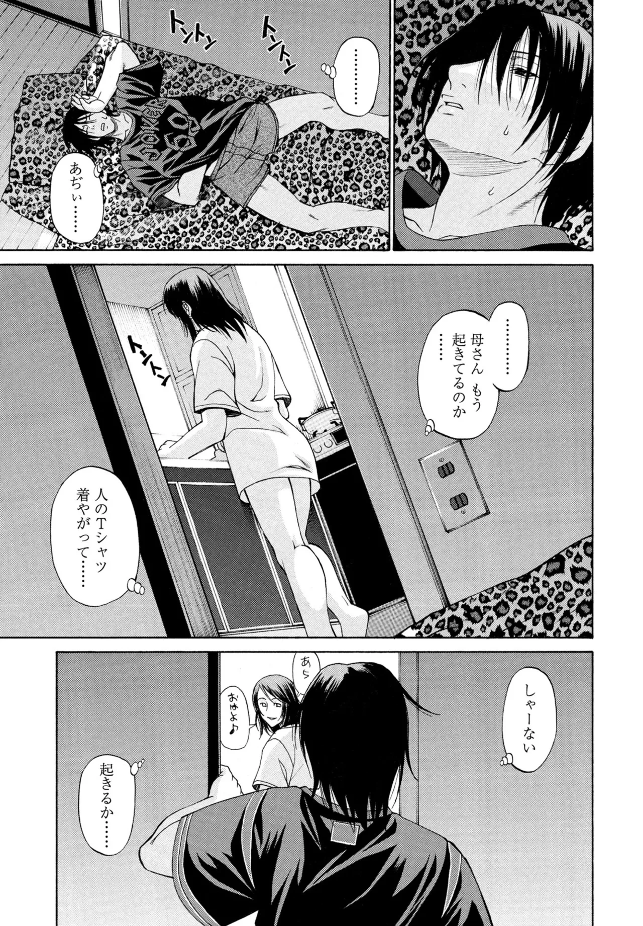 หน้า 177