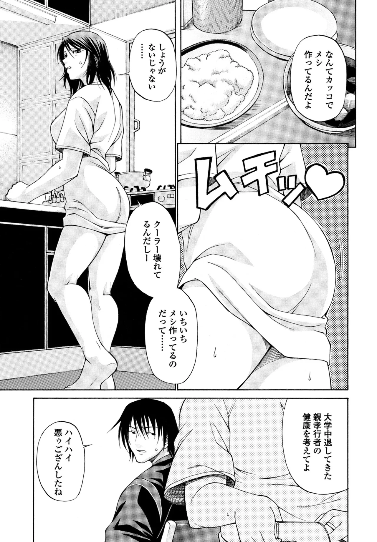 หน้า 179