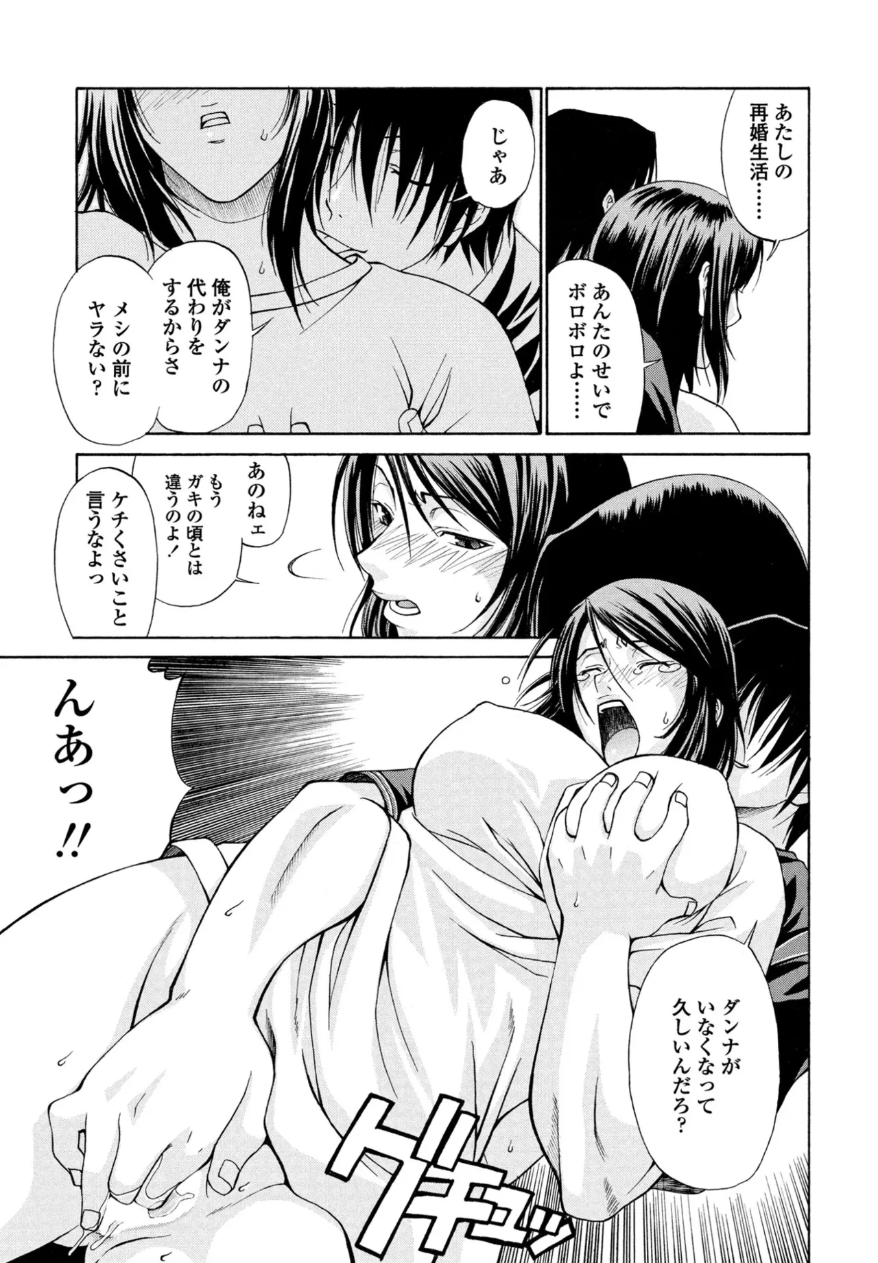 หน้า 181