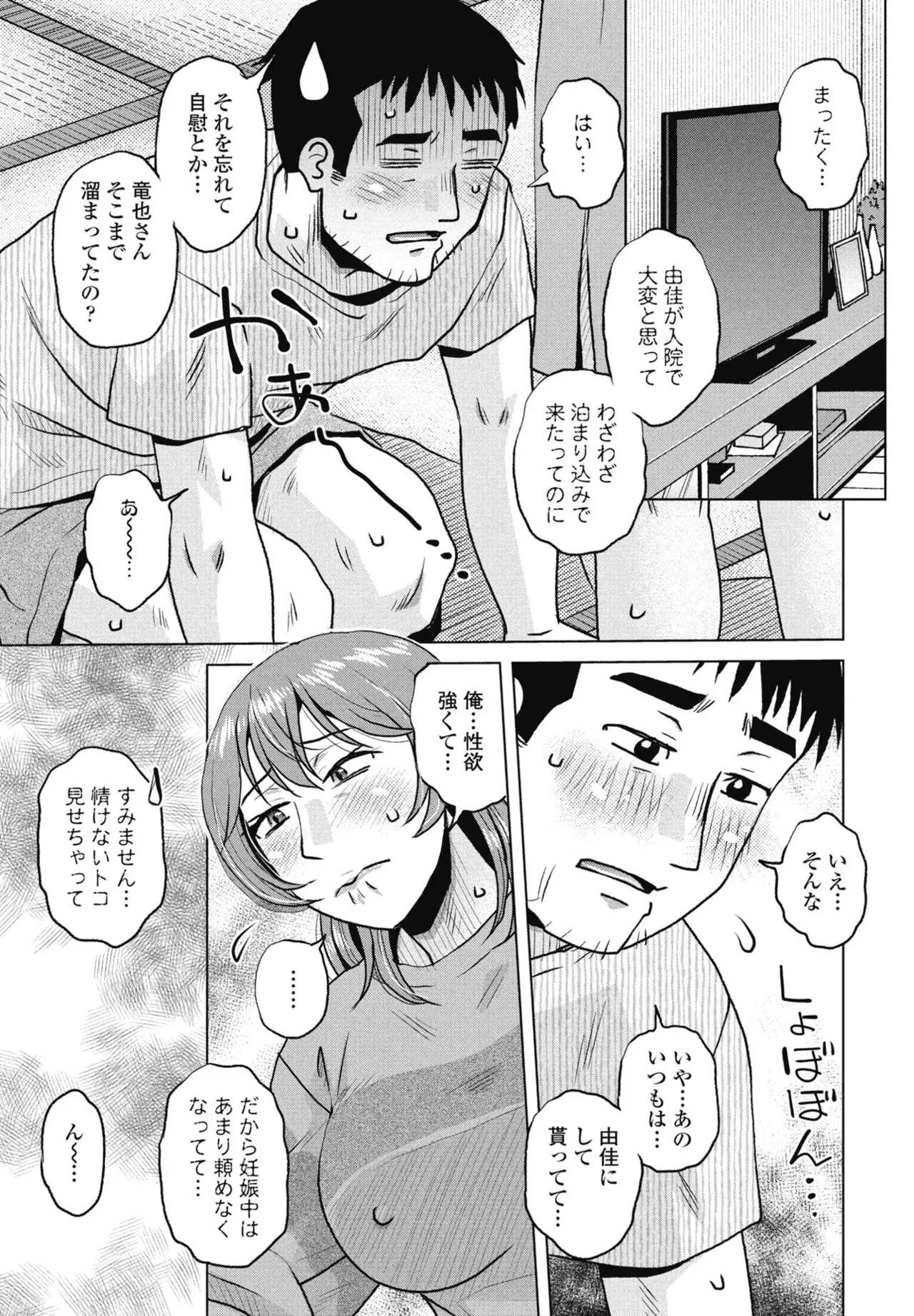 หน้า 243