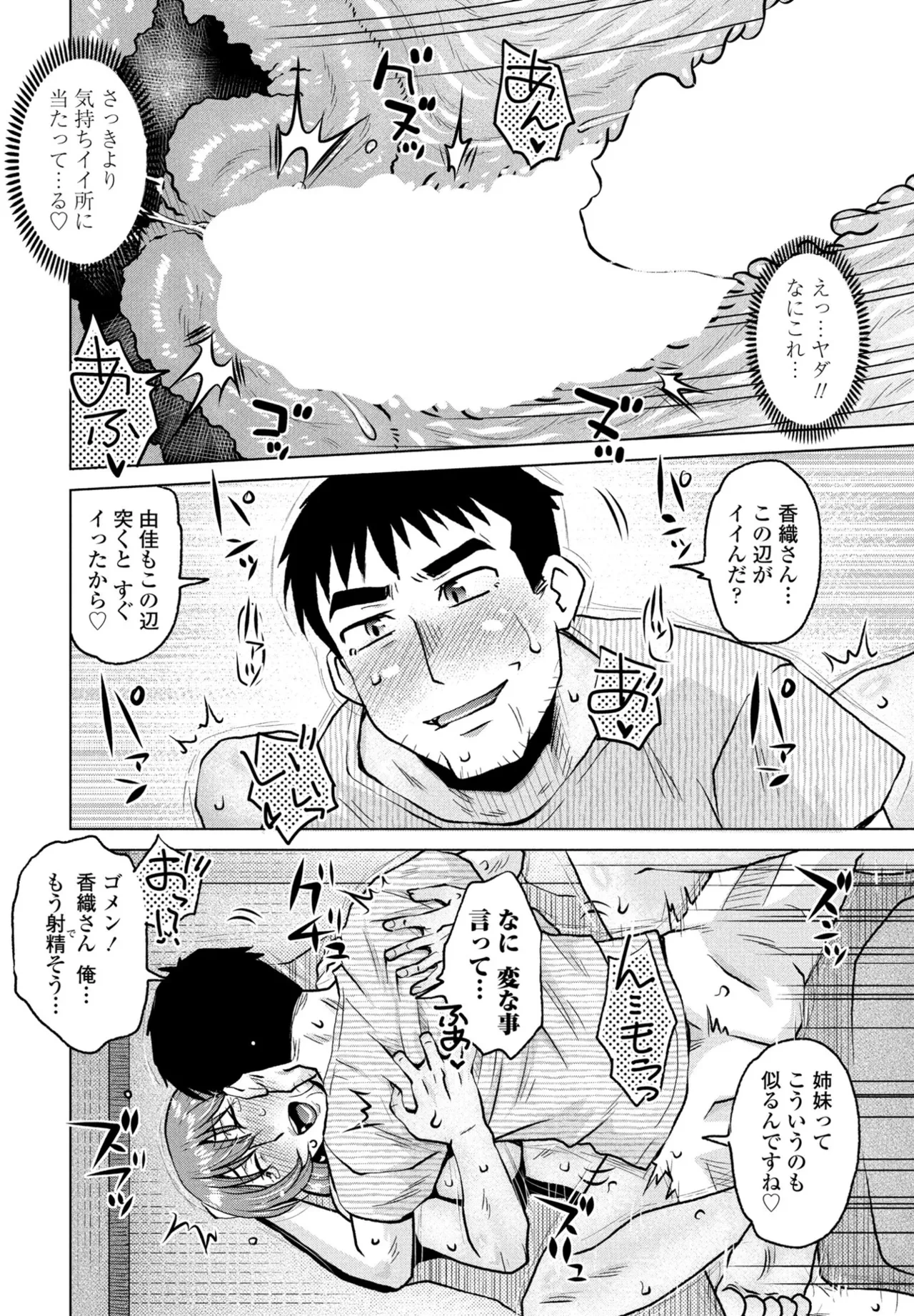หน้า 256