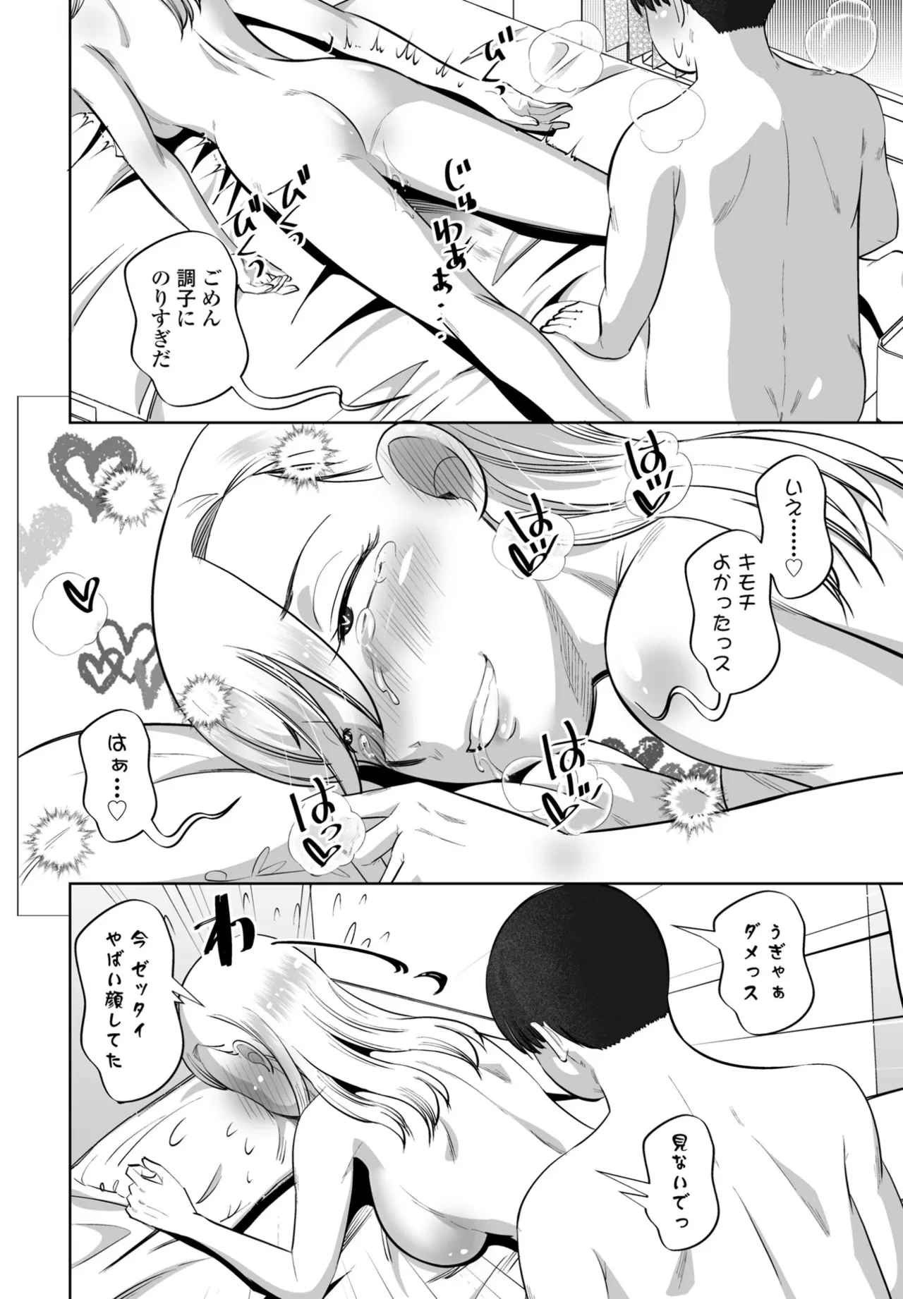 หน้า 266