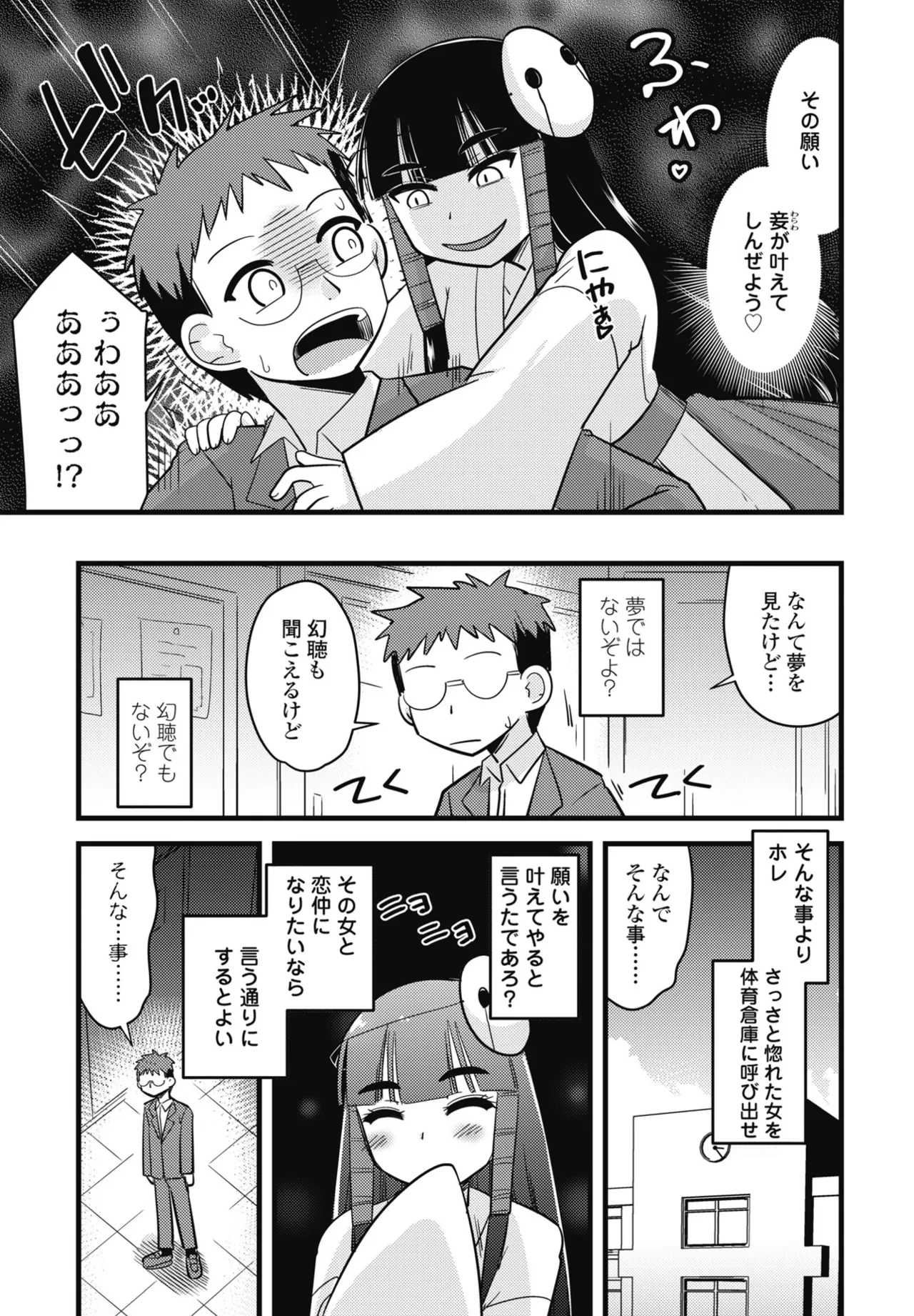 หน้า 291