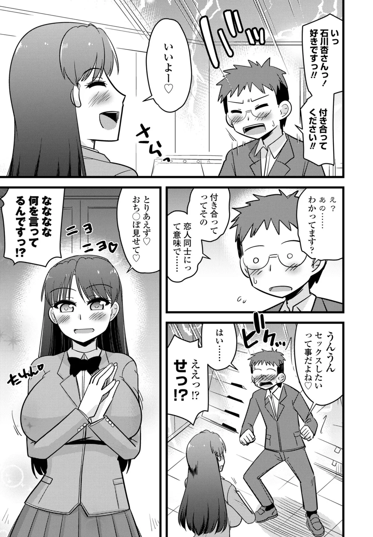 หน้า 293