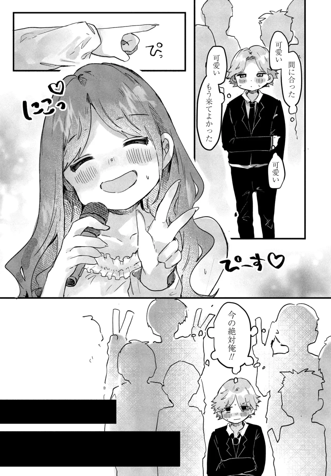 หน้า 311