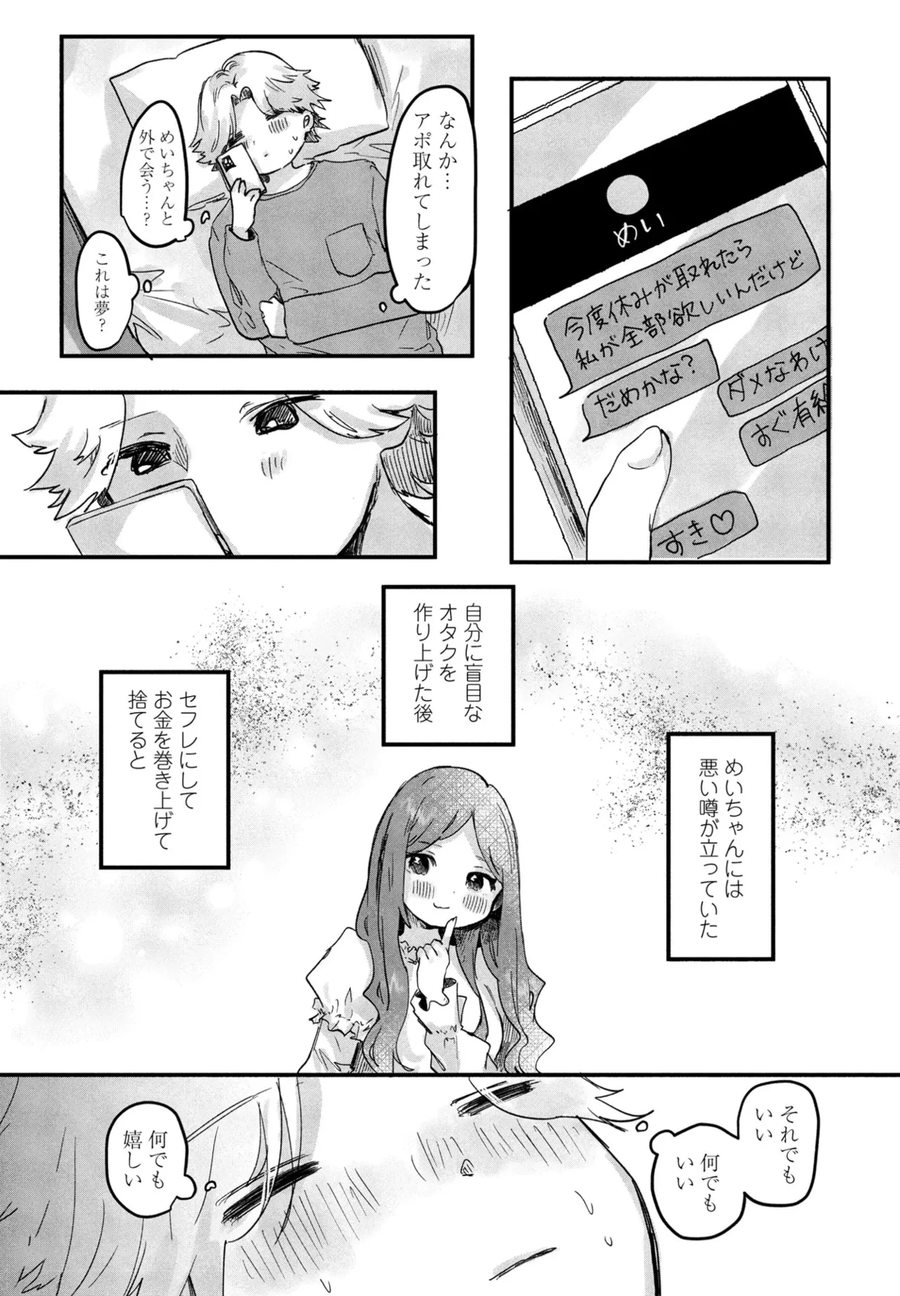 หน้า 315