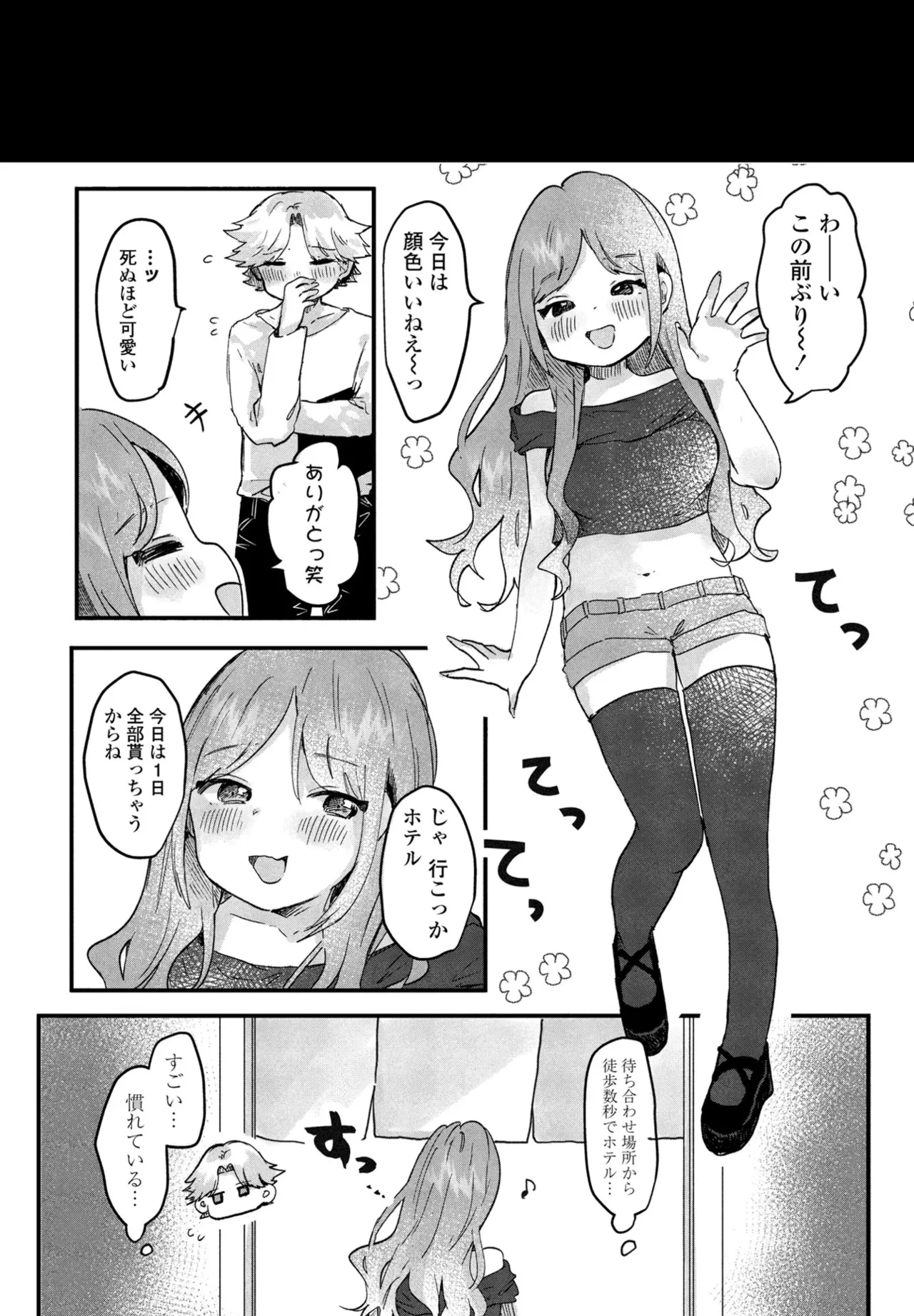 หน้า 316