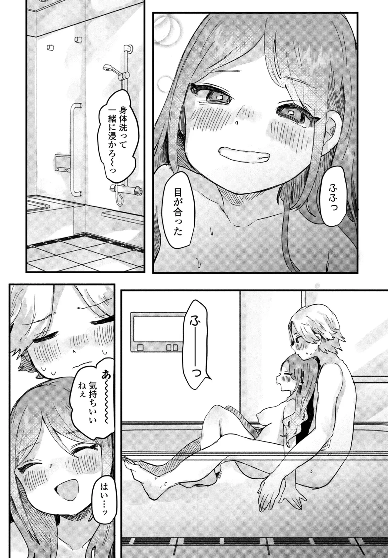 หน้า 319