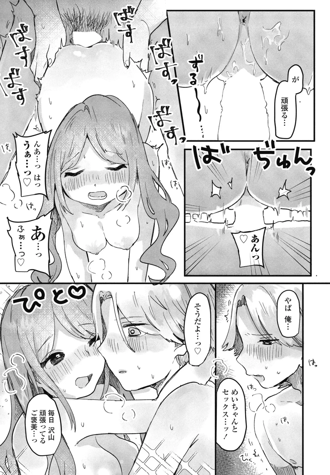 หน้า 324