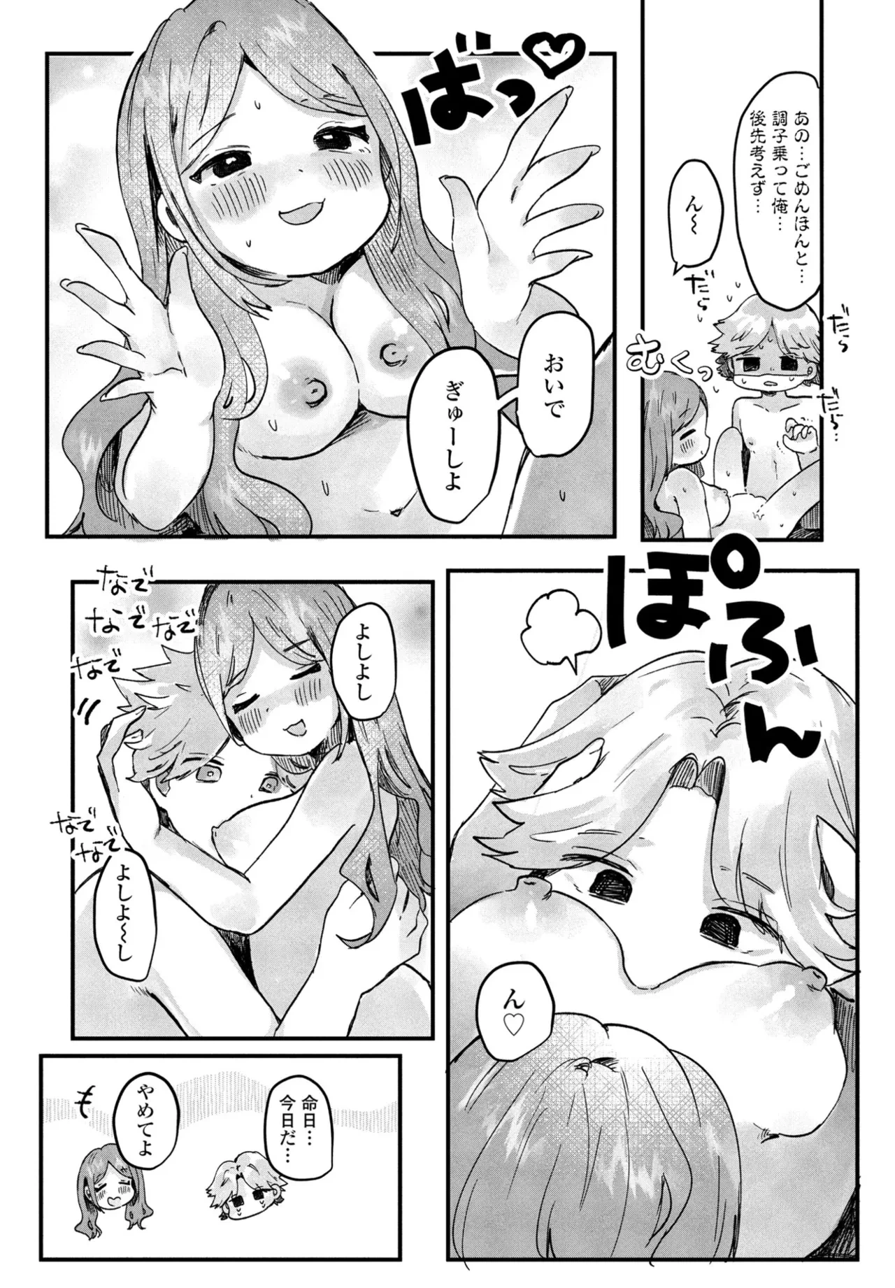 หน้า 330