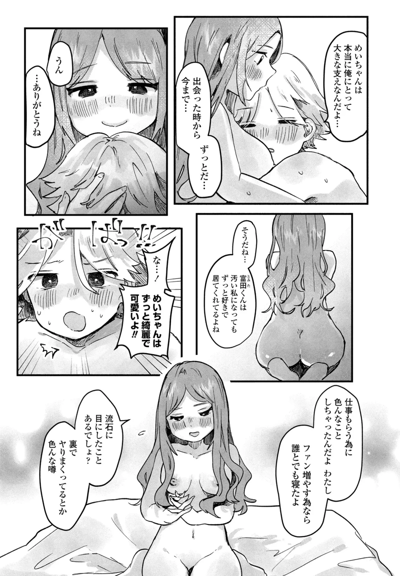 หน้า 331
