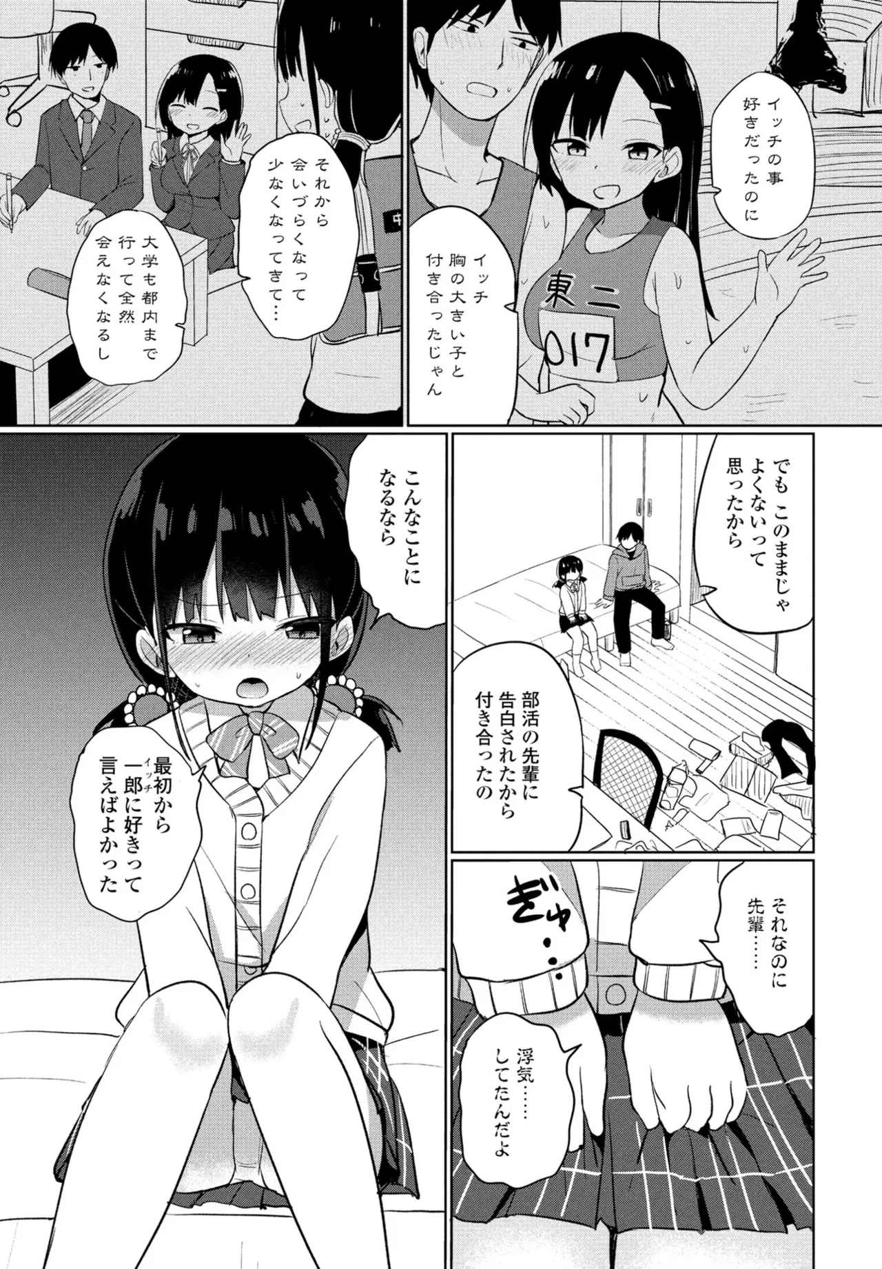 หน้า 337