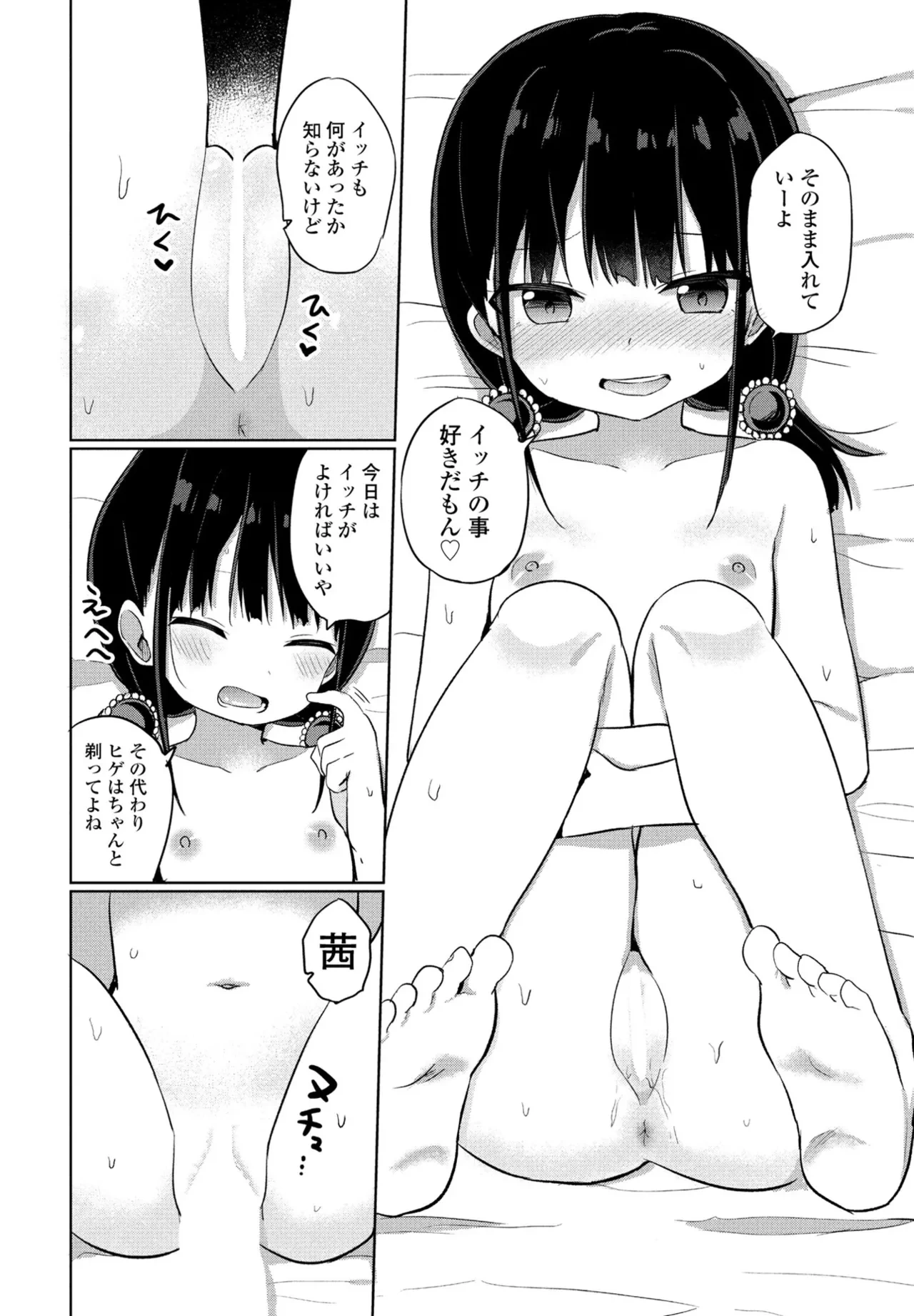 หน้า 342