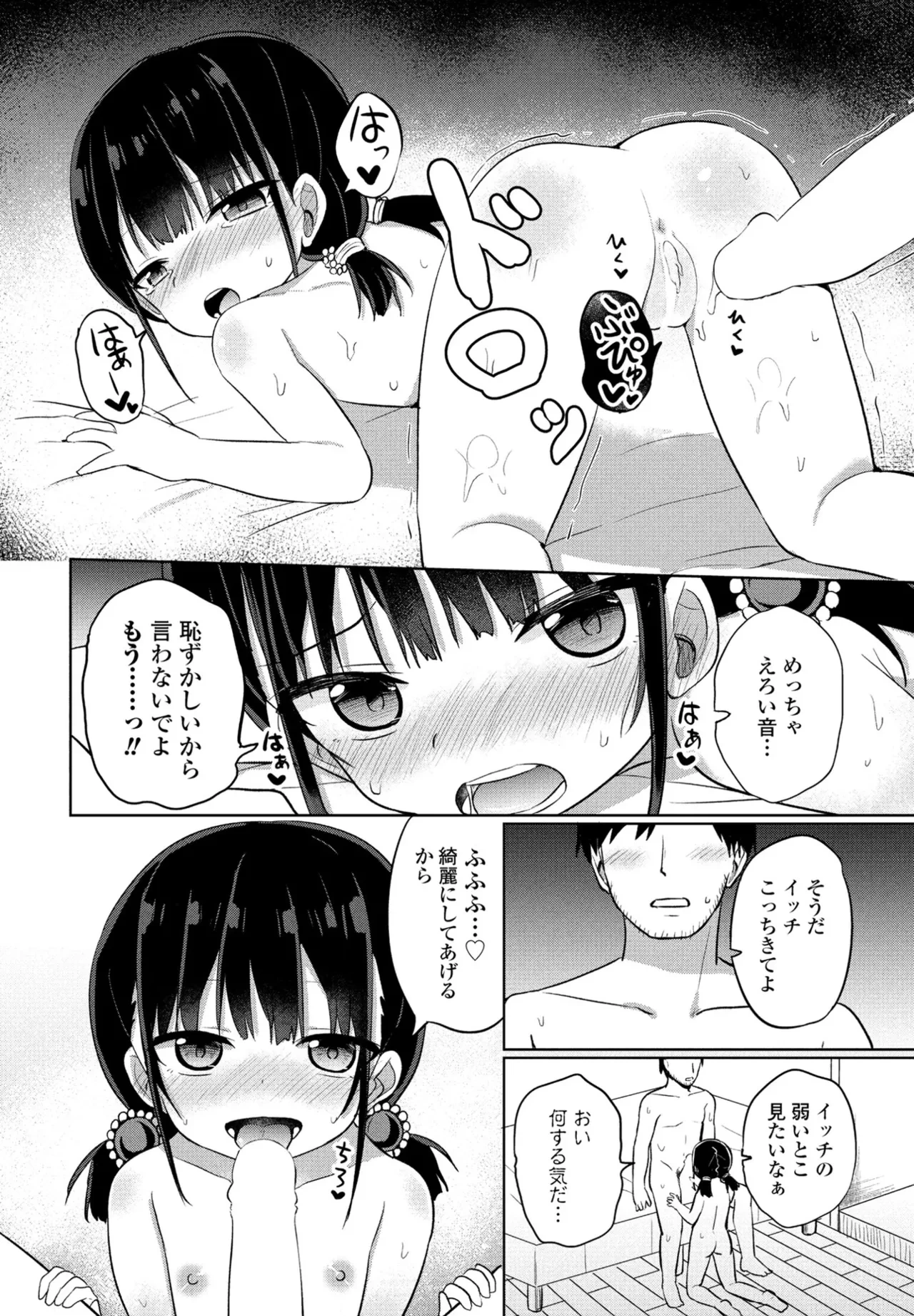 หน้า 346