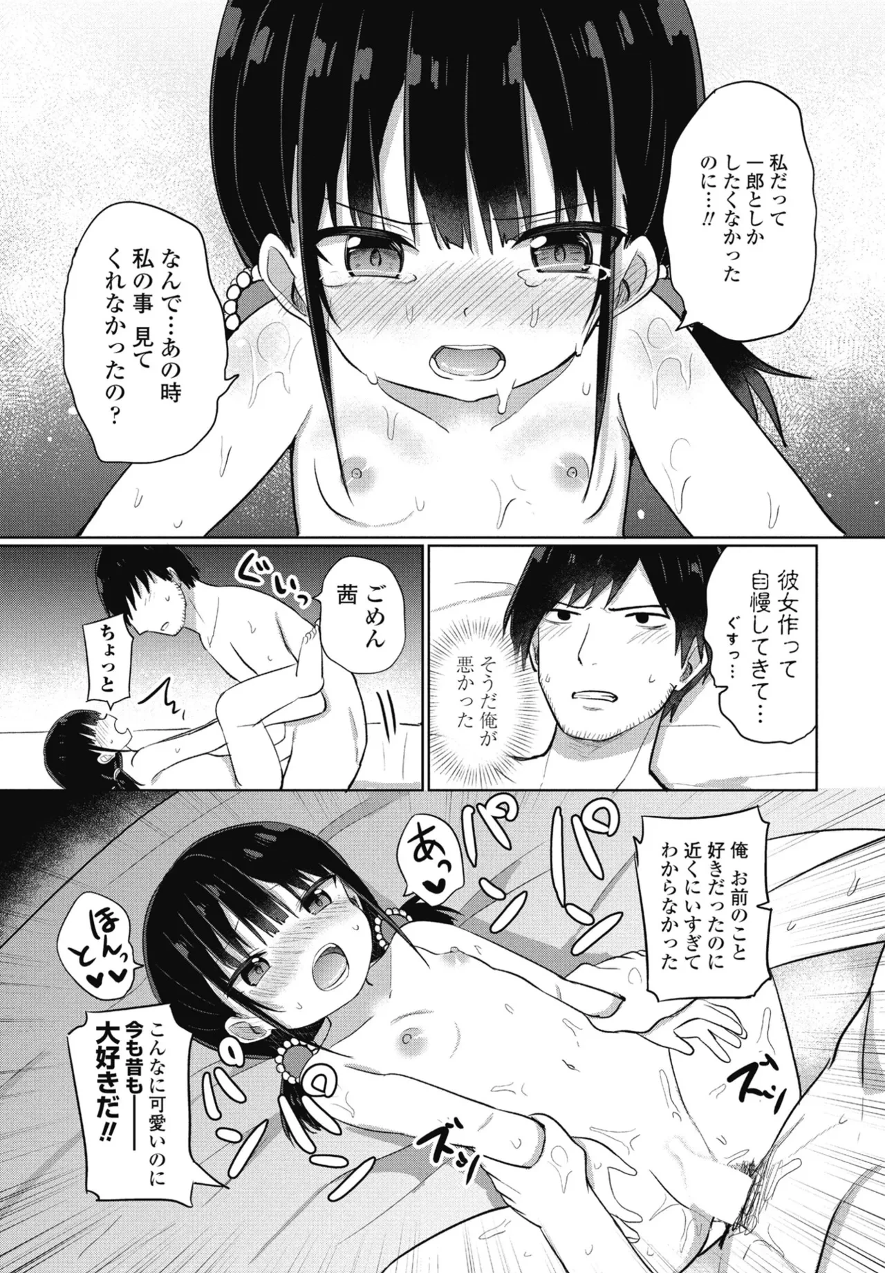 หน้า 351