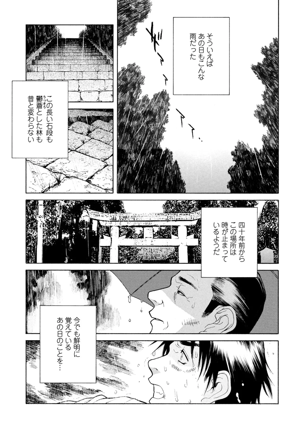 หน้า 355
