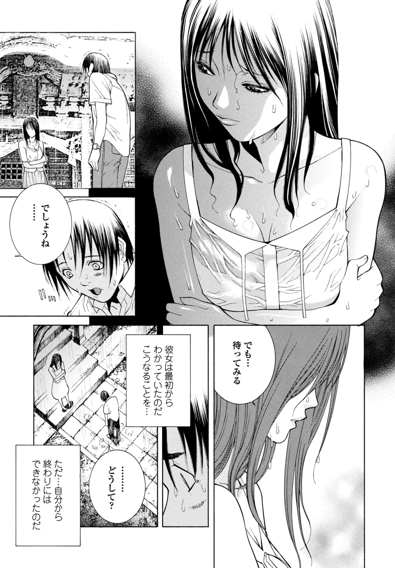 หน้า 359
