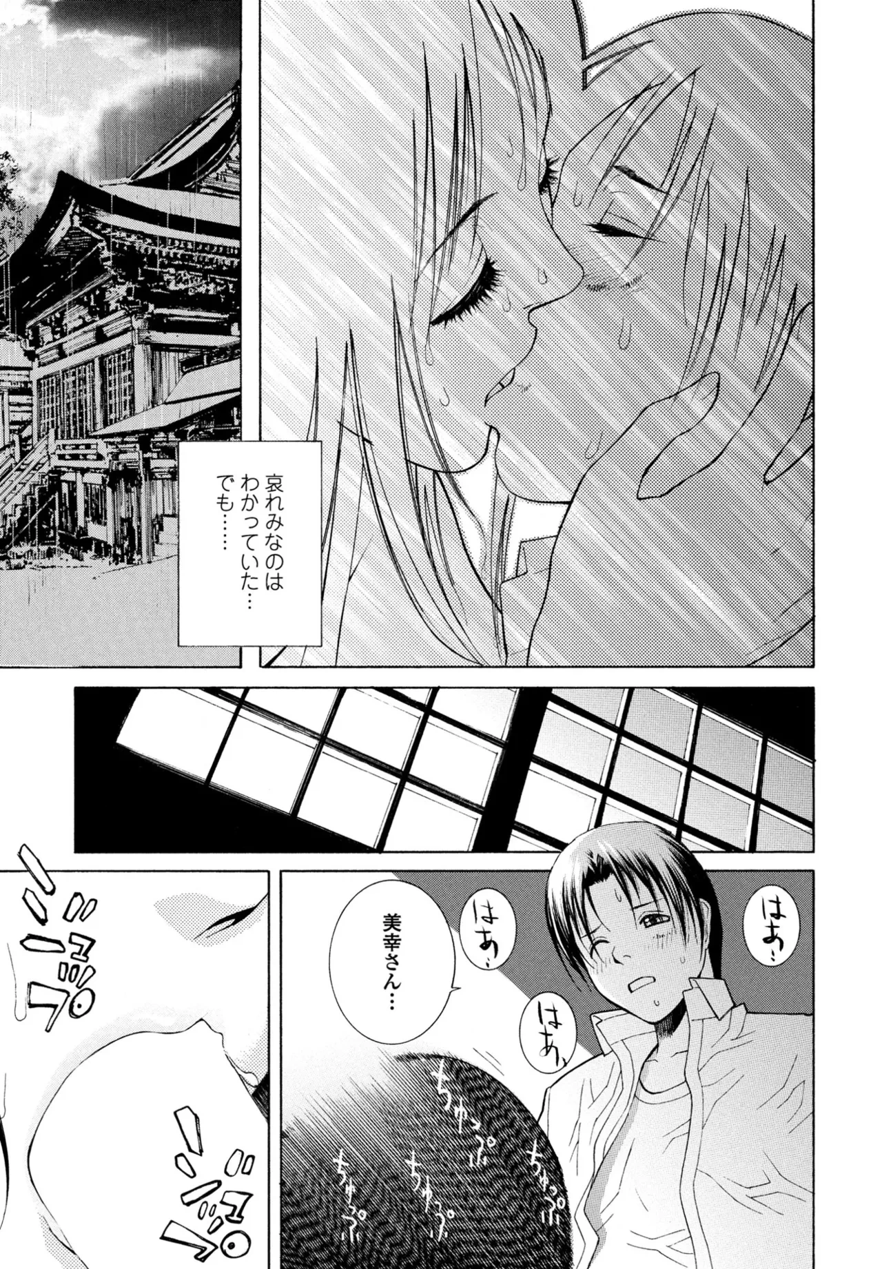 หน้า 361