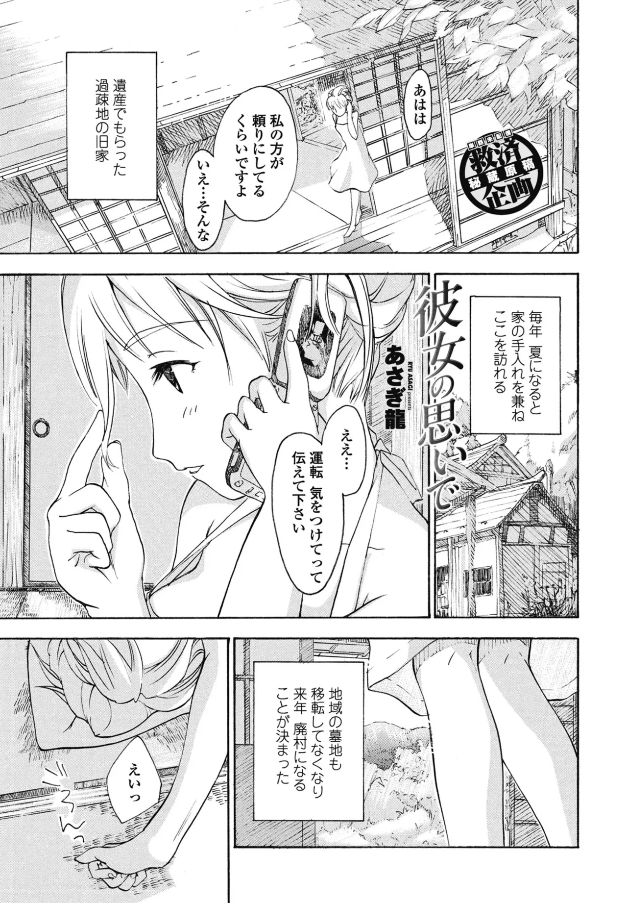 หน้า 373