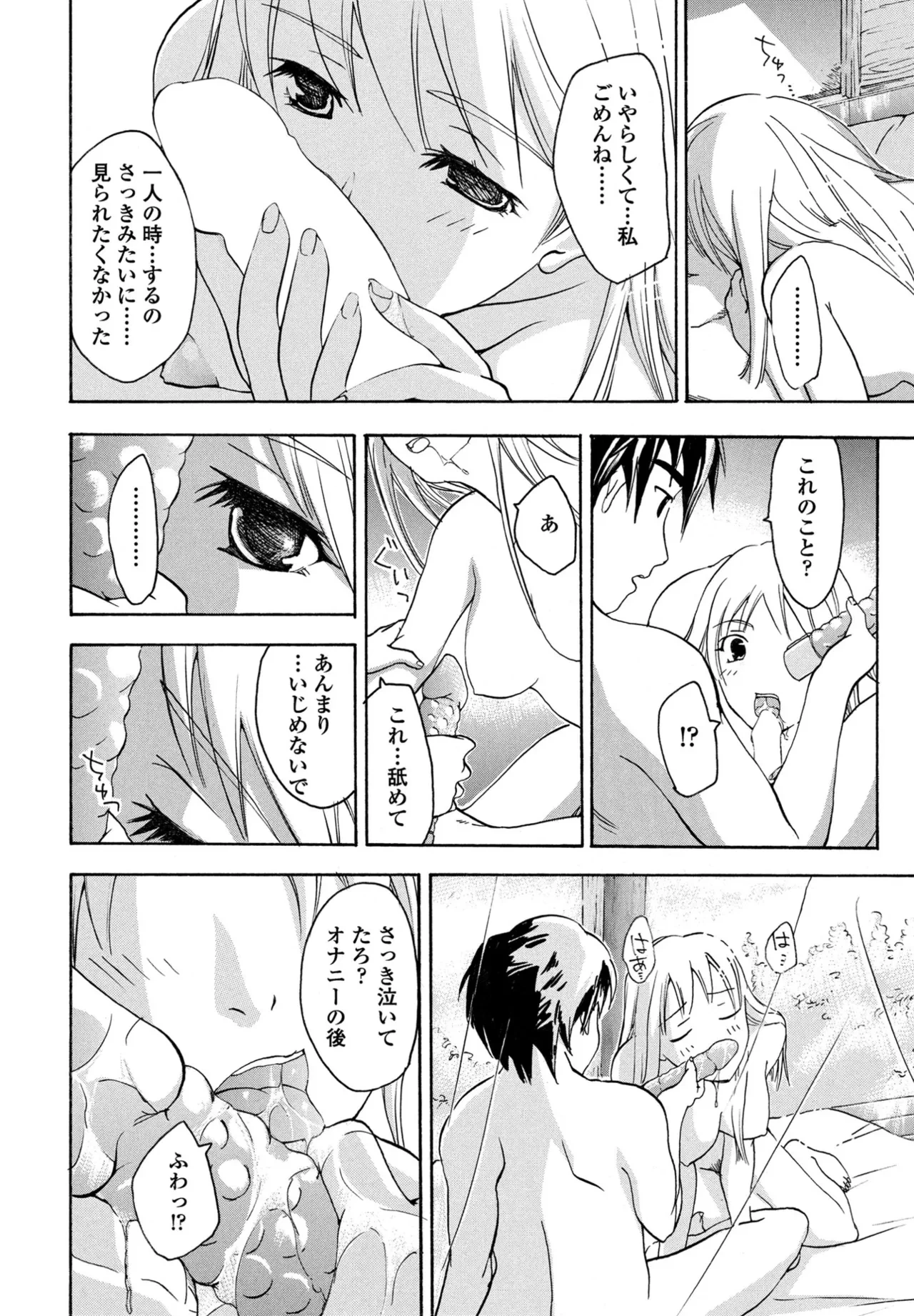หน้า 386
