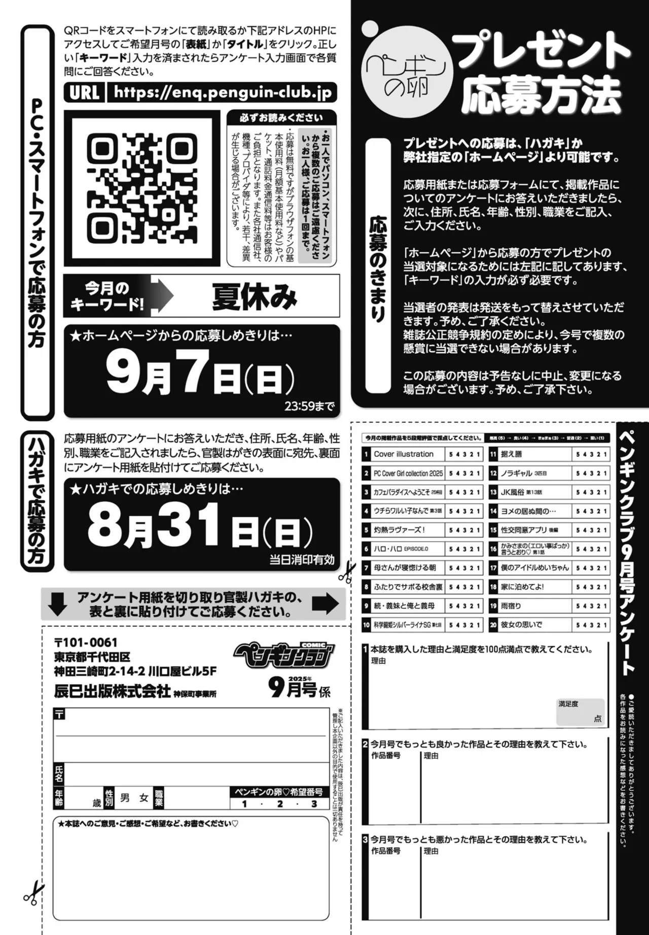 หน้า 396
