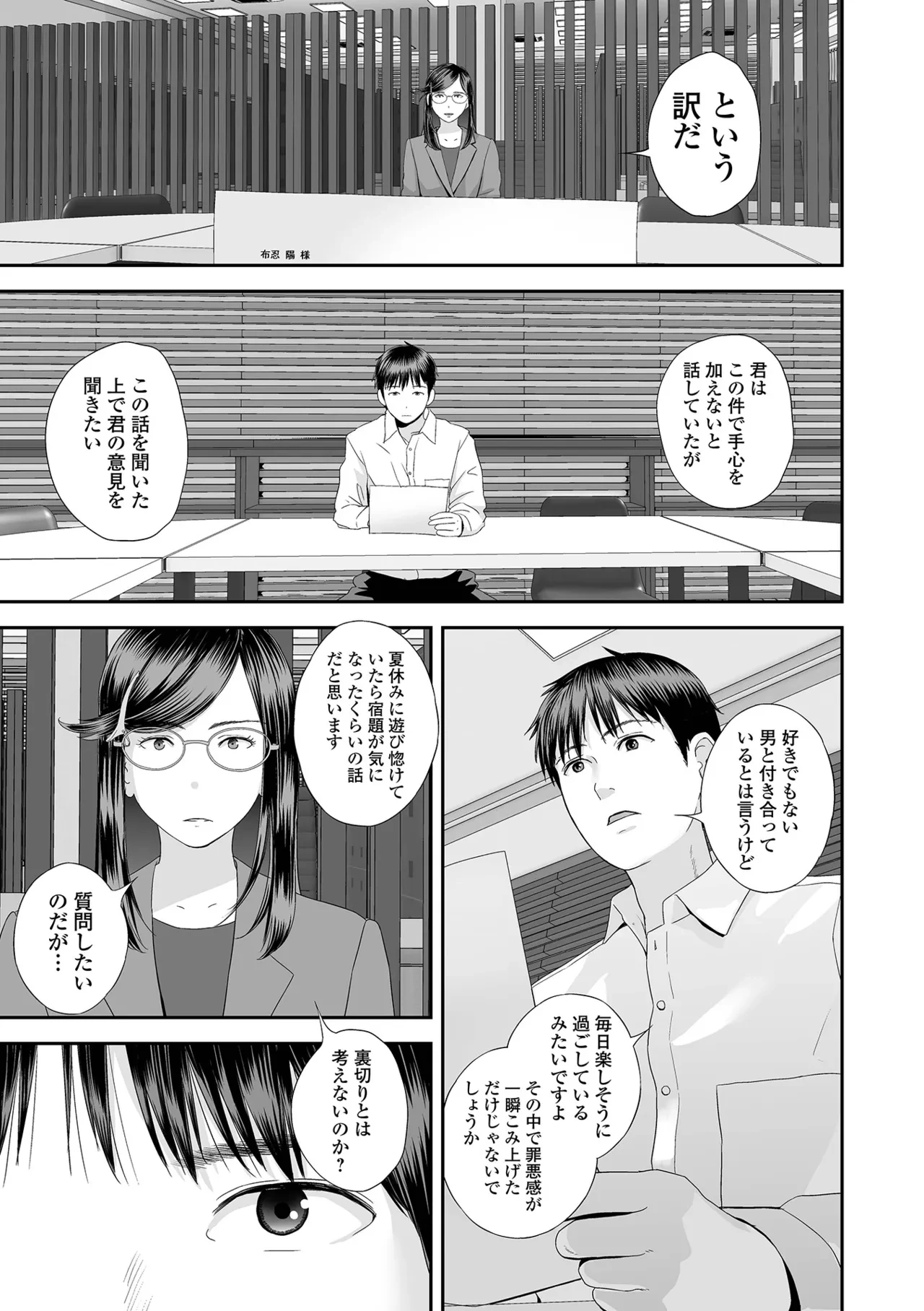 หน้า 23