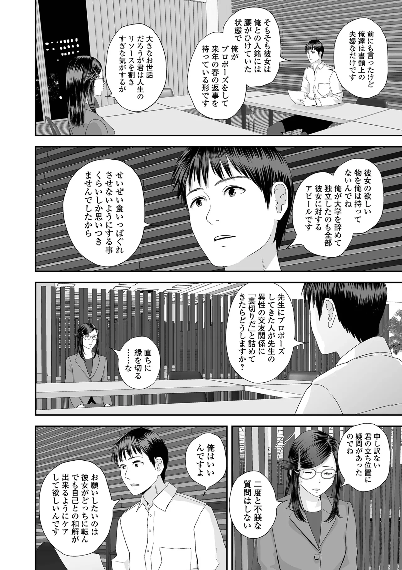 หน้า 24