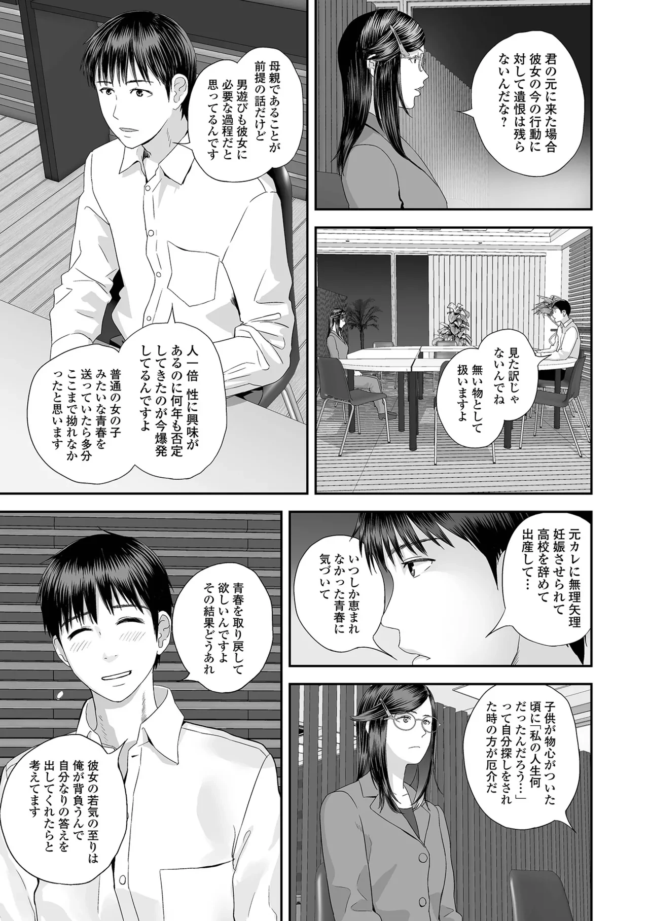 หน้า 25