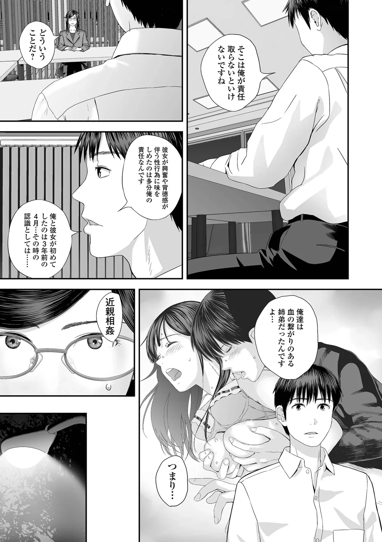 หน้า 27