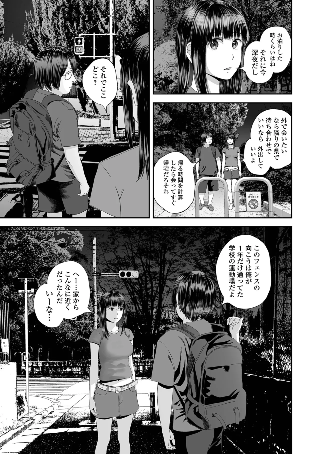 หน้า 29