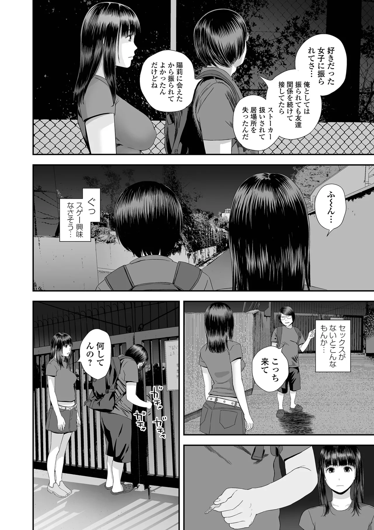 หน้า 30
