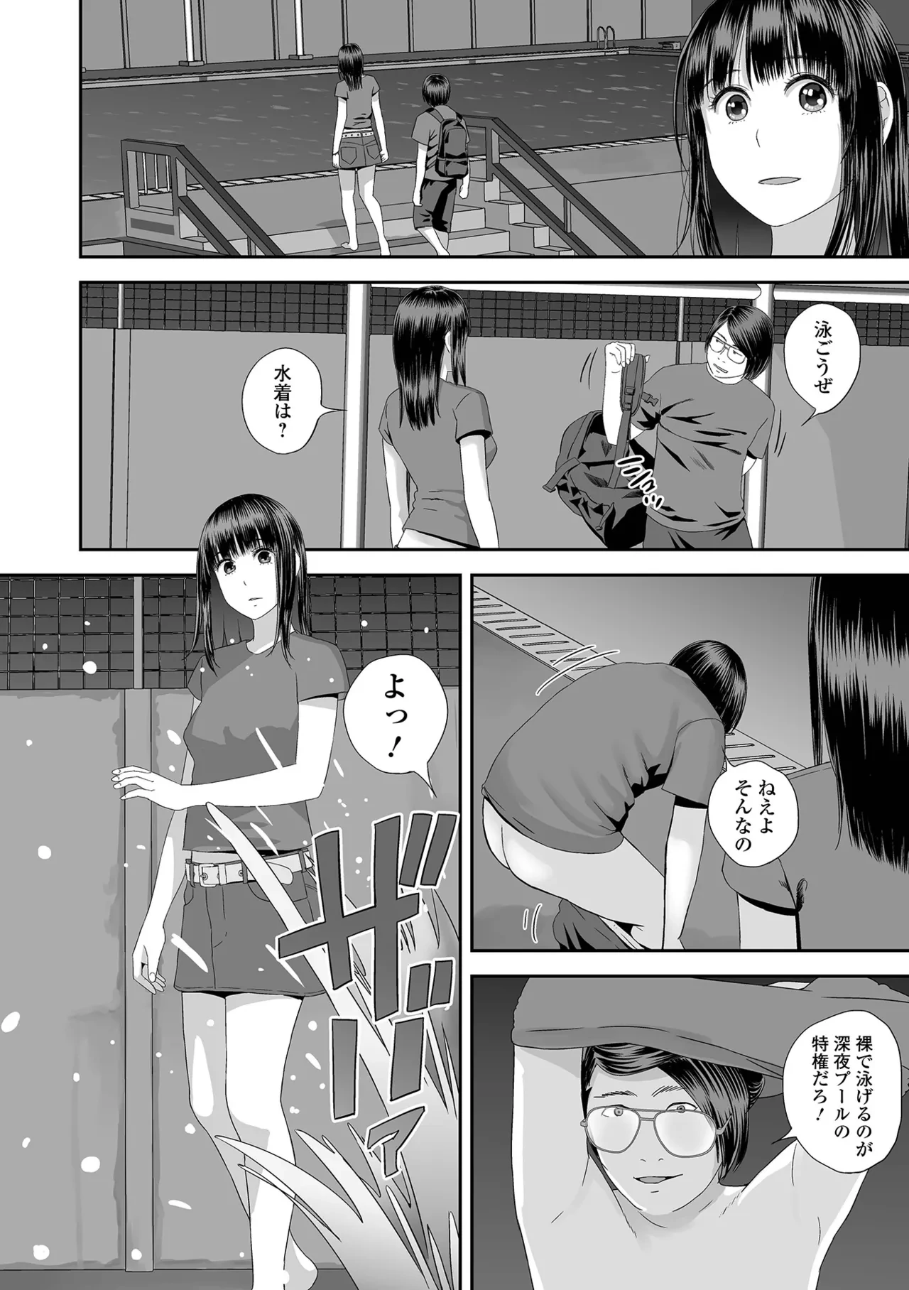 หน้า 32