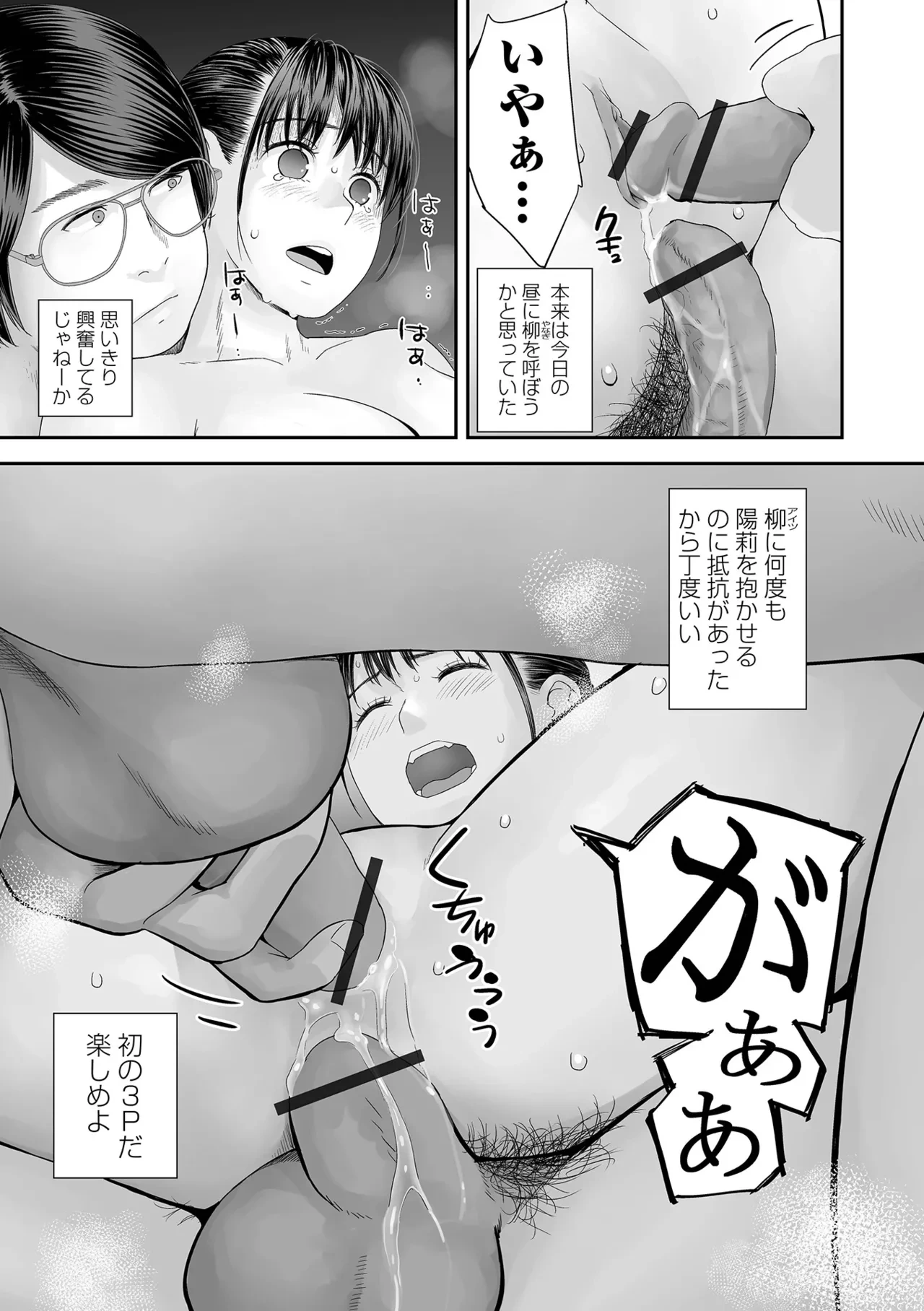 หน้า 45