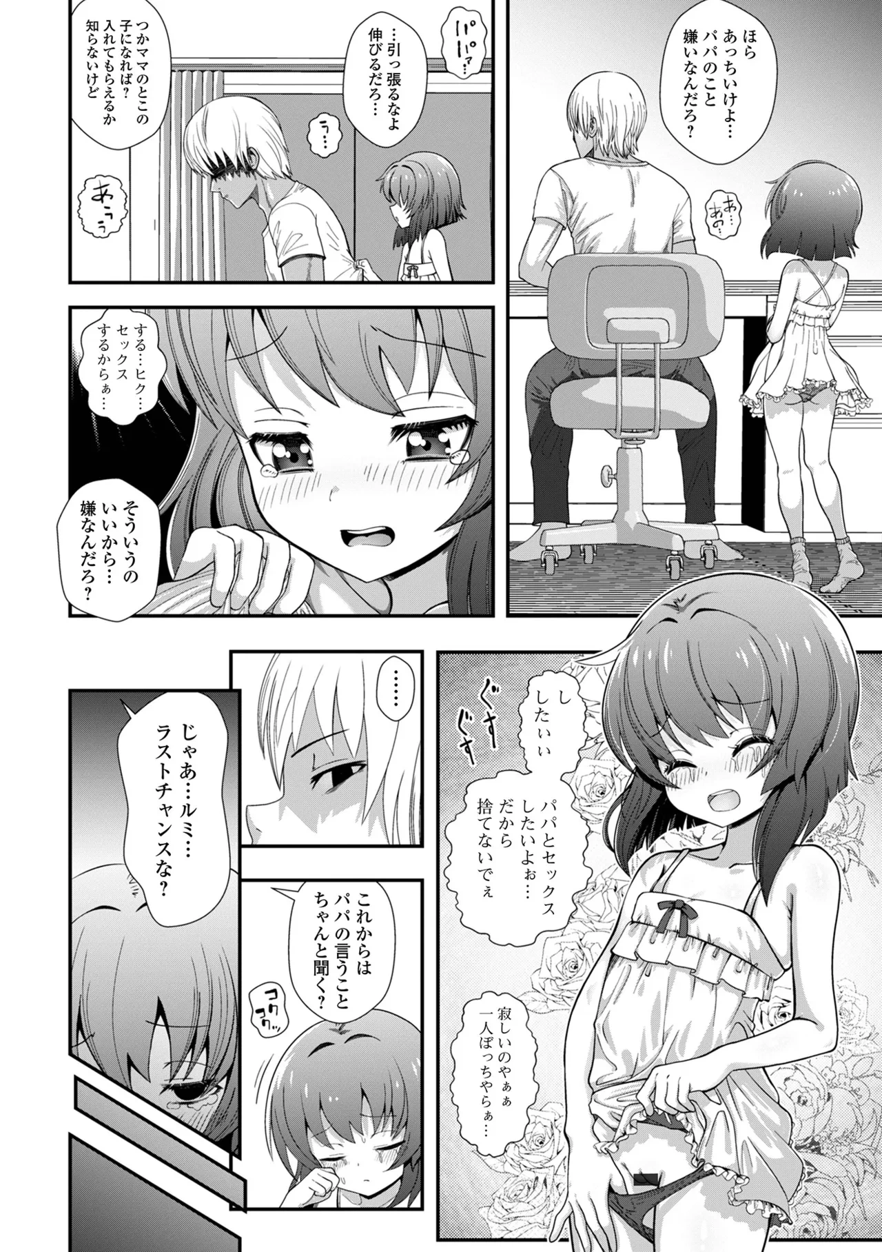 หน้า 52