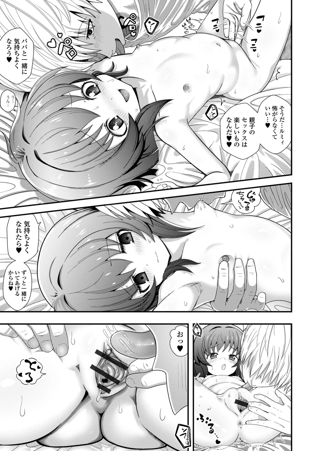 หน้า 55