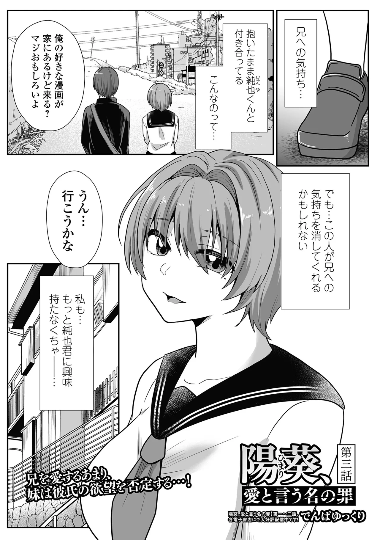 หน้า 81
