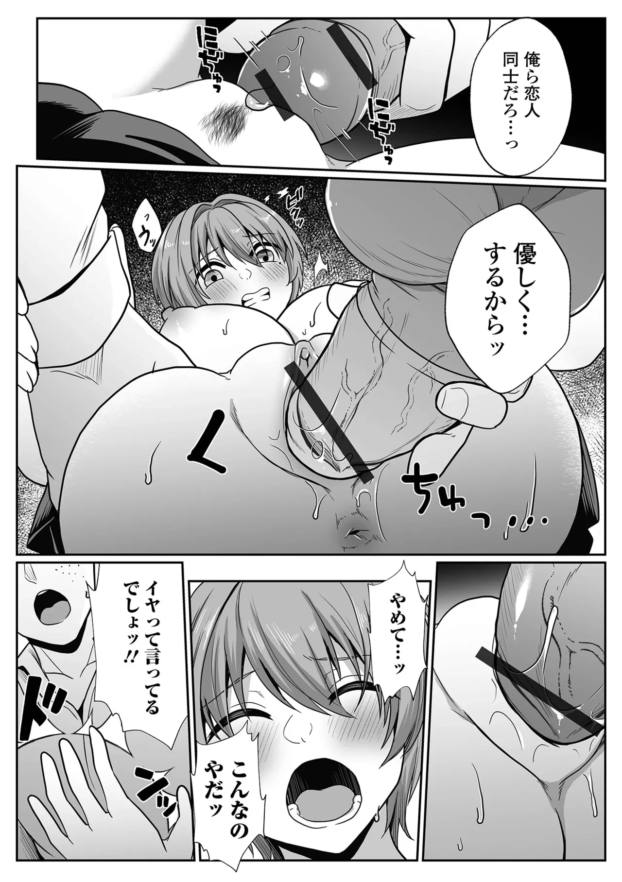 หน้า 83