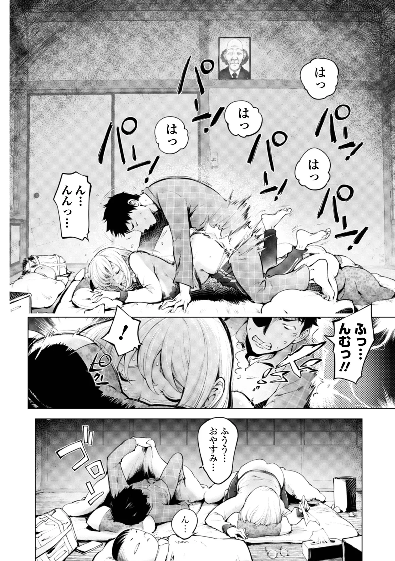 หน้า 106