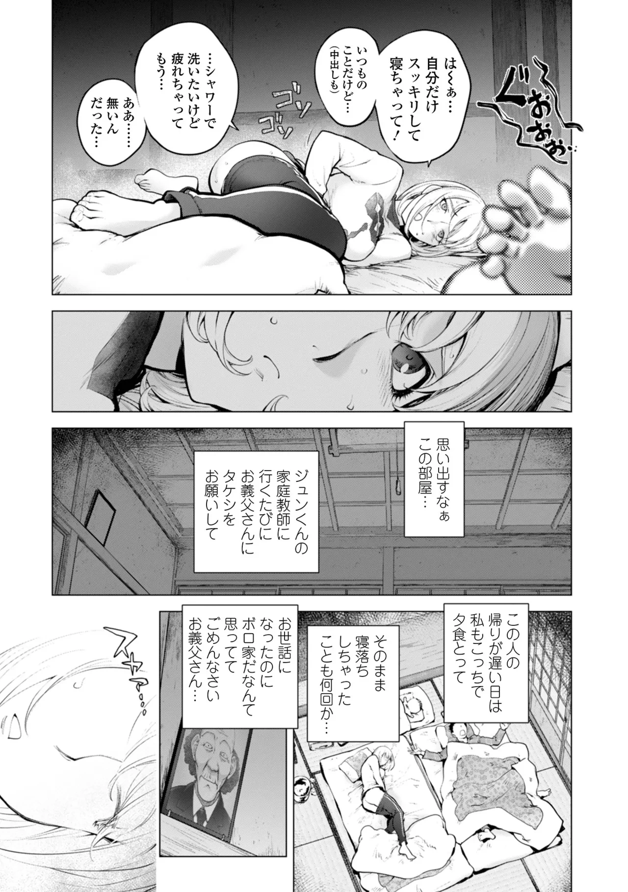หน้า 107