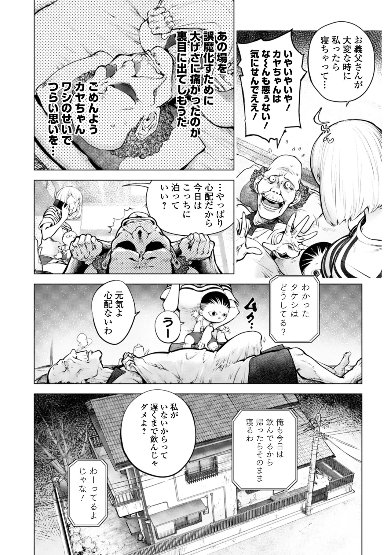 หน้า 114