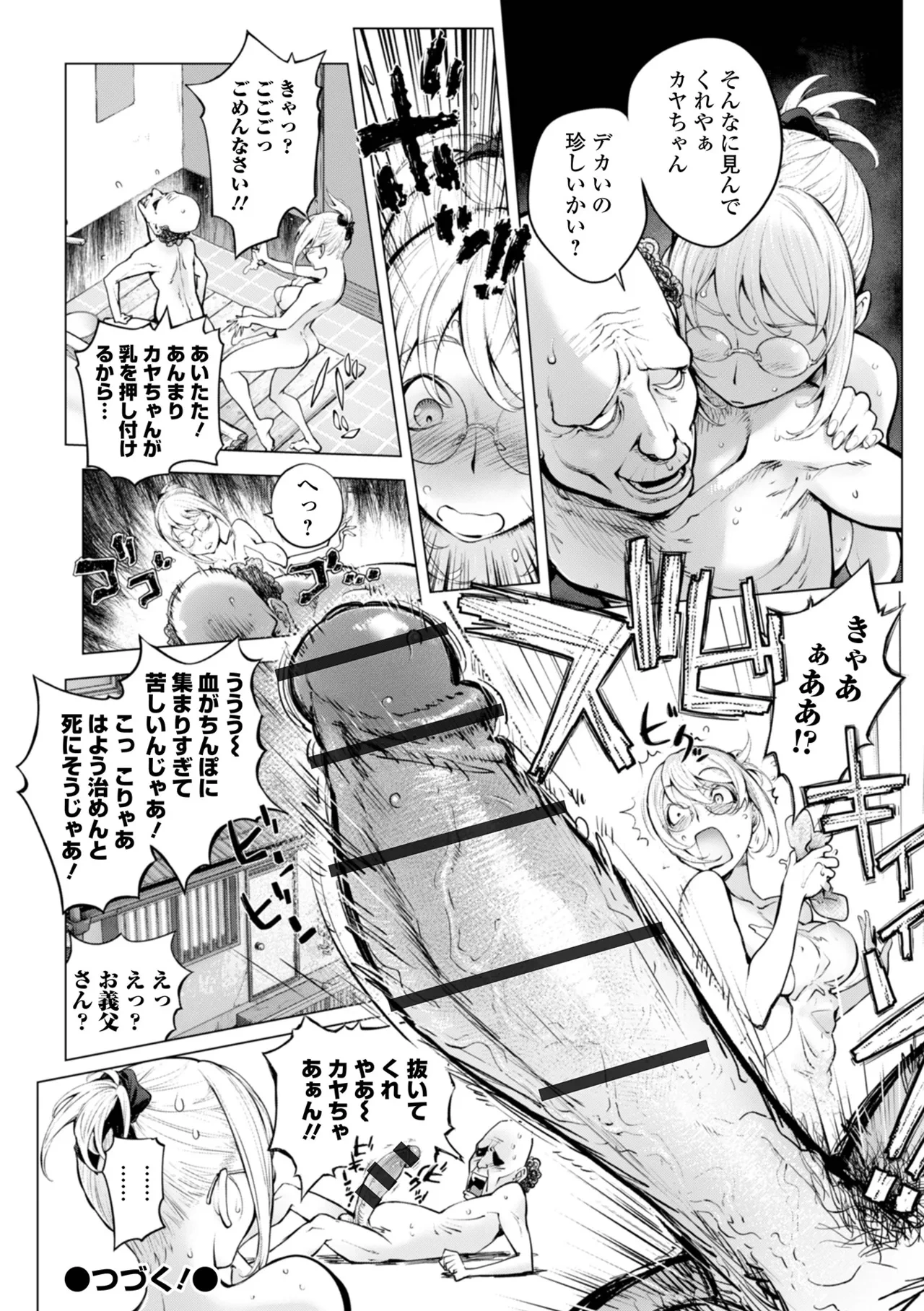 หน้า 118