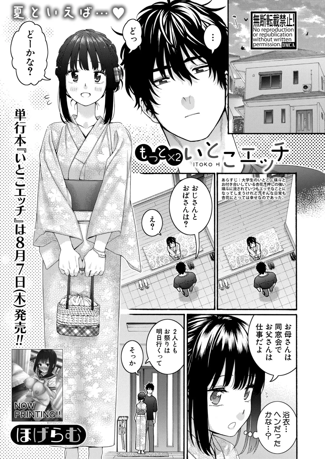 หน้า 12