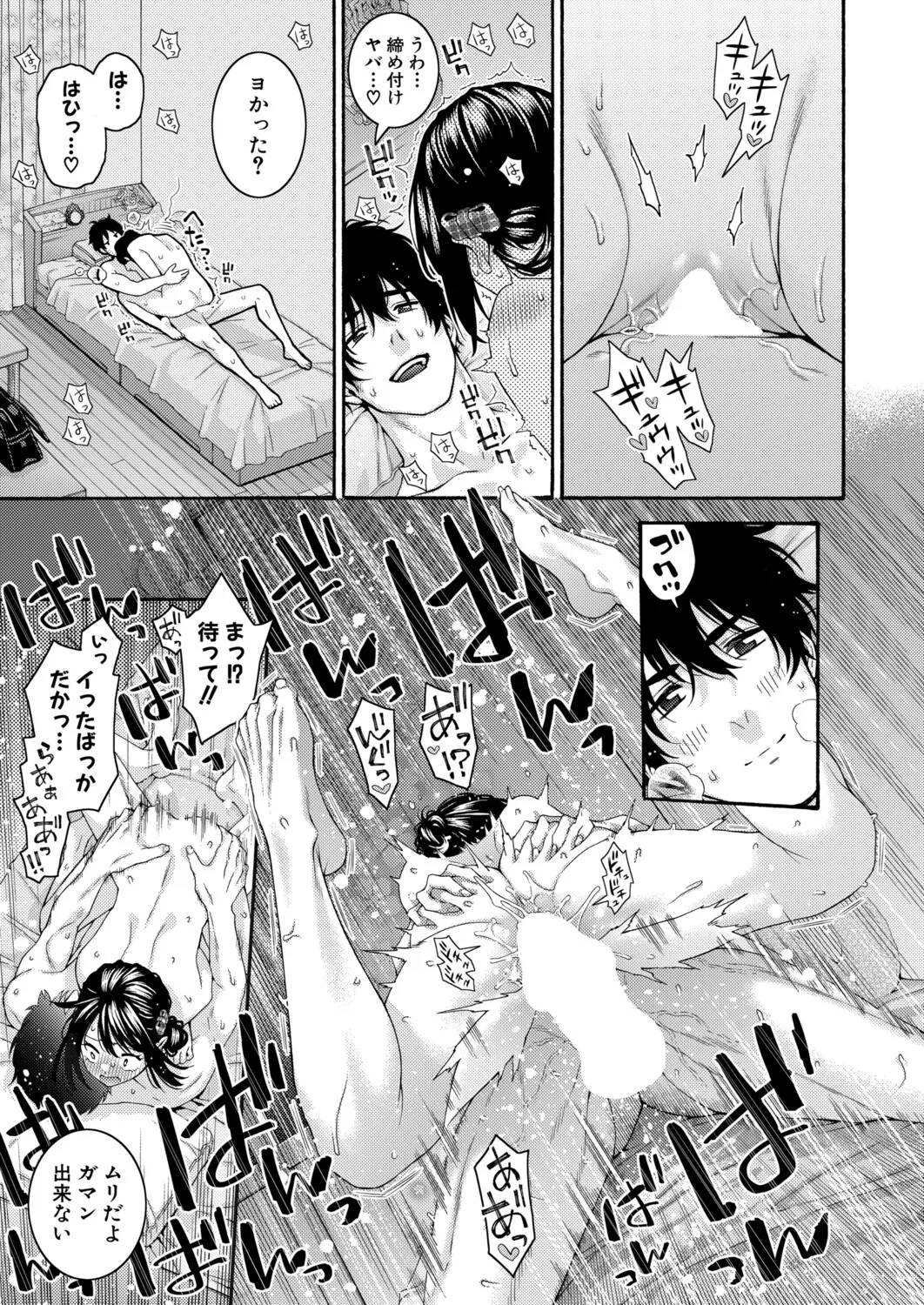 หน้า 32