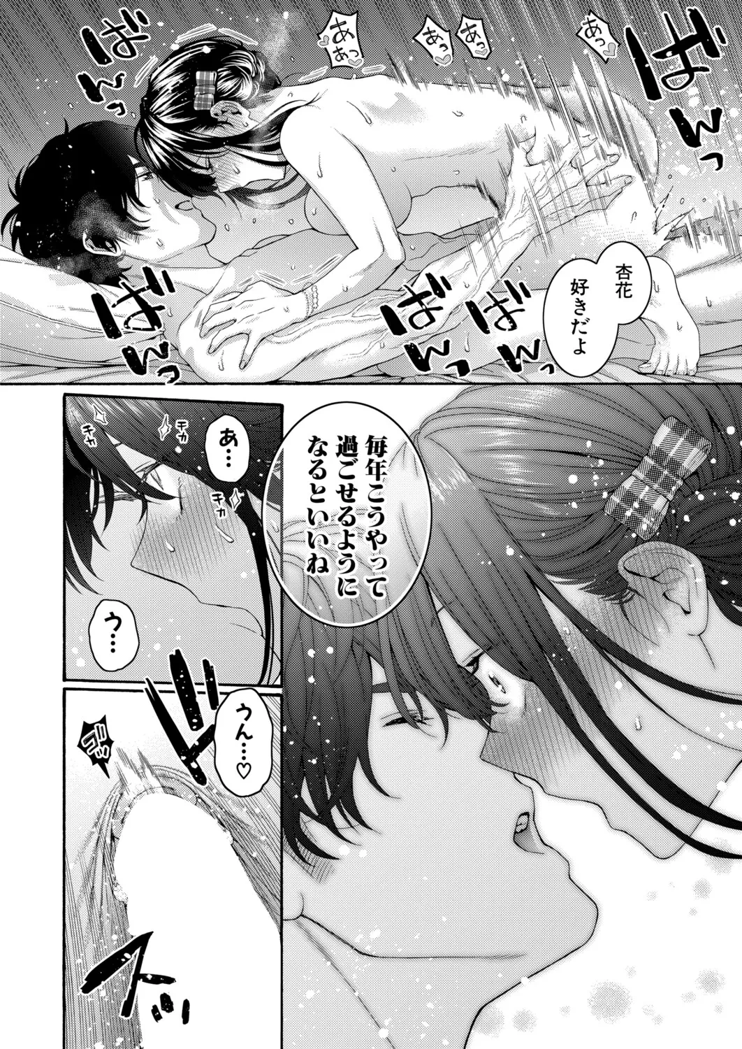 หน้า 33